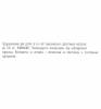 Велосипед Capella G20A705A, цвет: желтый - GL000695683