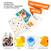 Настольная логическая игра для дошкольников Bondibon *ФИГУРНАЯ ЛОГИКА* - ВВ4896