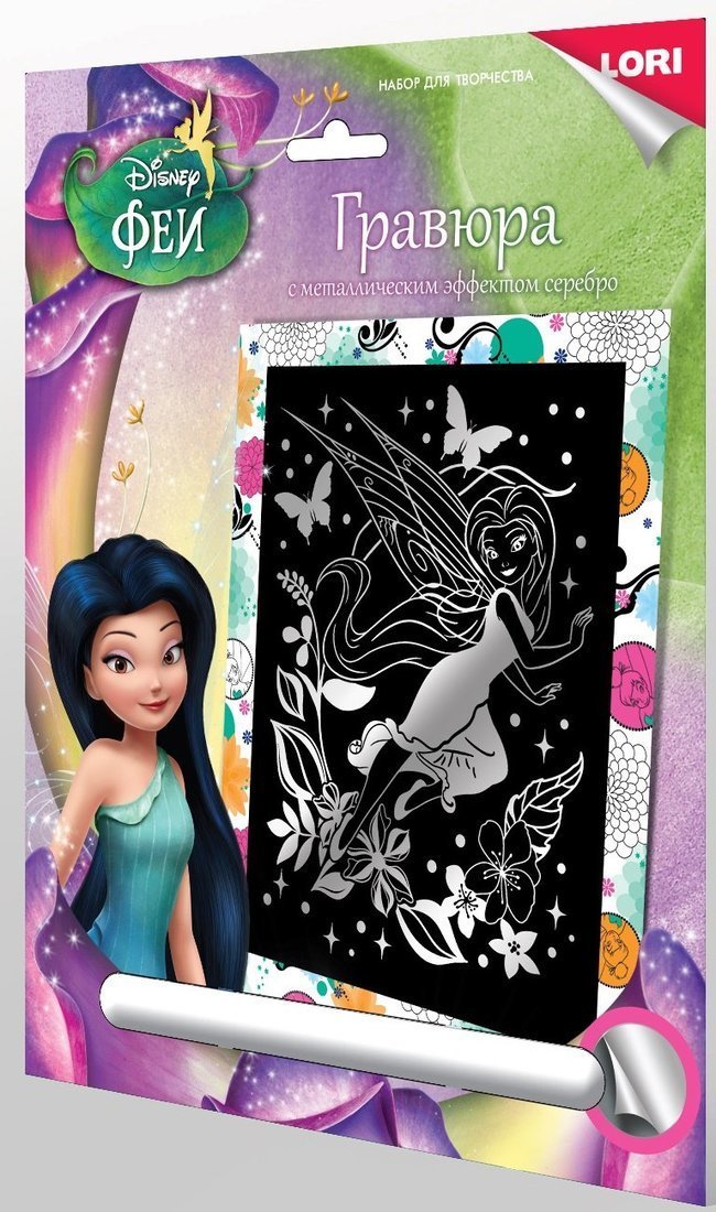 Гравюра Disney большая с эффектом серебра Фея Серебрянка - Грд-122