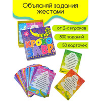 Настольная игра карточная Крокозавр - 4129