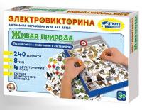 Электровикторина Десятое Королевство *Живая природа* - 02813ДК