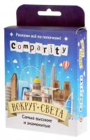 Настольная игра Magellan Comparity - Вокруг света - MAG06814