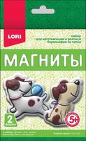 Магниты из гипса *Озорные щенки* - Пз|Г-018
