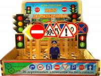 Игровой набор Бэмби Дорожные знаки, 26 шт (дерево) - 7777