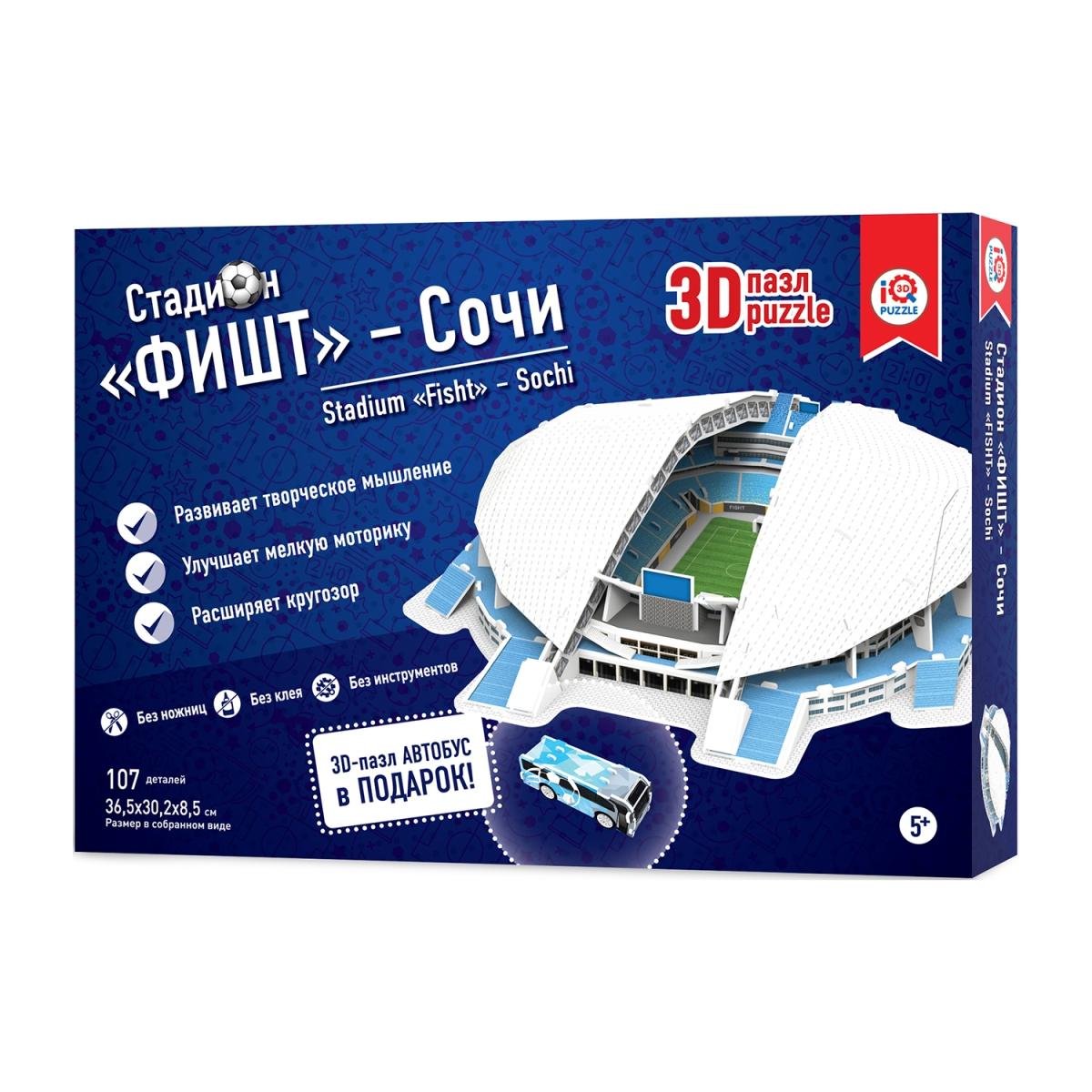 3d пазл IQ Puzzle Фишт Сочи - 16552