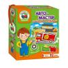 Настольная игра Автомастер - VT2109-08