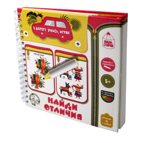 Настольная игра Десятое королевство Найди отличия пиши-стирай - 03627ДК
