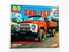 Сборная модель AVD Models ЗИЛ-130 бортовой, масштаб 1:43 - 1519AVD