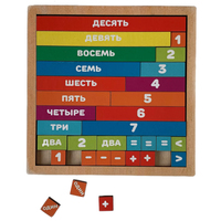 Развивающая игра Paremo Математическая лесенка - PE720-118