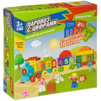 Конструктор Bondibon Паровоз с цифрами - ВВ4100