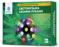 Набор Intellectico Светомузыка - 1005