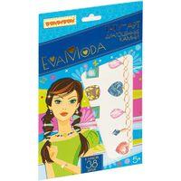 Набор Тату-арт от BONDIBON и EVA MODA, Драгоценные камни (38 тату) - ВВ4890