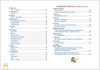 Книга Росмэн *Полезные книжки.Читаем на ночь. Стихи и сказки* - 34627