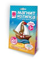 Магнит из гипса Фантазер *Парусник* - 707274ФН
