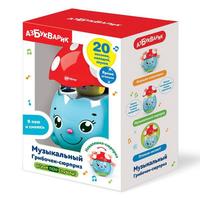 Интерактивная игрушка Грибочек-сюрприз, звук - 4680019285306