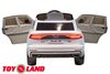 Электромобиль ToyLand Audi Q8
