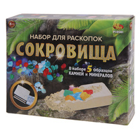 Набор для раскопок из гипса ABtoys *Сокровища* - PT-01361