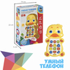 Интерактивная игрушка Bondibon Baby You *Умный телефон* Утенок - ВВ4549