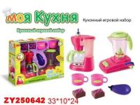 Детская кухня Shenzhen Toys с бытовой техникой - ZY250642