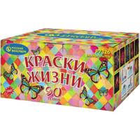 Фейерверк Краски жизни (0,8 х 90) - Р7326