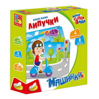 Вжик-вжик Липучки *Машинки* - VT1302-17