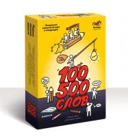 Настольная игра Сквирл 100500 слов - СТО019