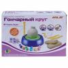 Набор: Гончарный круг (H.L.B) - 1CSC20003272