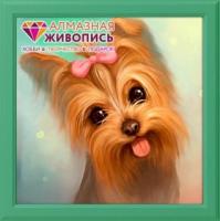 Алмазная мозаика *Йоркширский терьер*, 25*25 - АЖ-1136