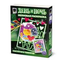 Раскраска неоновая Лучшее свидание - 430107ФН