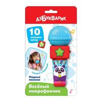 Музыкальная игрушка Азбукварик Веселый микрофончик Модные песенки - 4630027293268