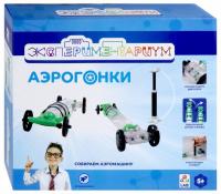 Набор для опытов 1Toy Экспериментариум - Аэрогонки - Т14058