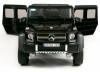 Электромобиль ToyLand Mercedes-Benz G63 6х6