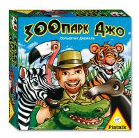 Настольная игра Piatnik Зоопарк Джо - 792793