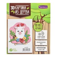 Набор для творчества 3D картина Лама - М413