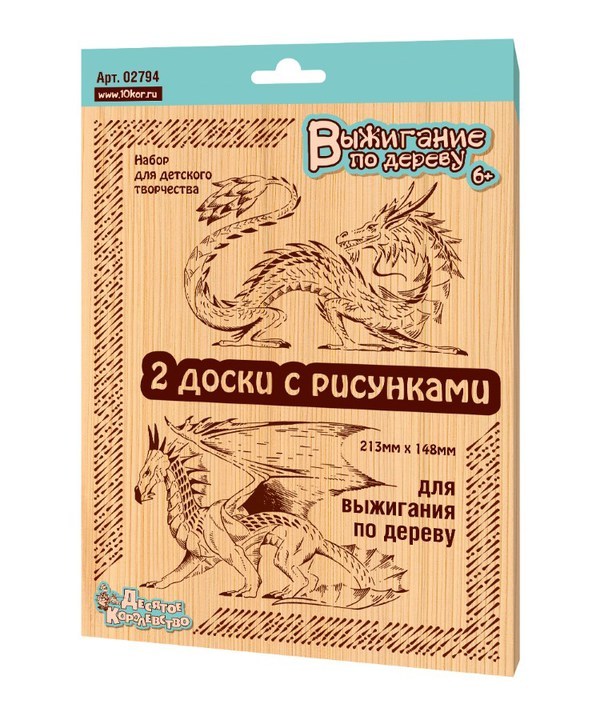 Доски для выжигания *Драконы*, 2 шт - 02794ДК