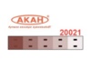 Краска АКАН акрилатлатексная Красно-коричневая матовая, 10 мл - AKAH20021