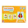 Настольная игра Картинки-половинки Живая природа - С-1036