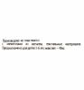 Самокат Leader Kids С мишкой, цвет: красный|черный - 000sn-88178