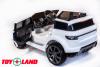 Электромобиль ToyLand Range Rover 0903