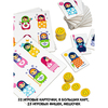 Настольная игра *МАТРЁШКИ НА ЛАДОШКЕ* 3 в 1 Играй Думай Учись Bondibon - ВВ4247