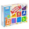 Кубики Alatoys Азбука окрашенные (12 шт) - КБА1202