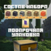 Конструктор RTOY 3D из миниблоков Minecraft Майнкрафт Magnetic Cube, 32 элемента - MC-H043