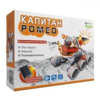 Набор ND Play Собери сам Капитан Ромео - NDP-053