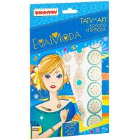 Набор детских татуировок Bondibon Eva Moda, Золото и бирюза, 196413 - ВВ2404