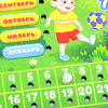 Обучающая доска PAREMO Календарь - PE720-173