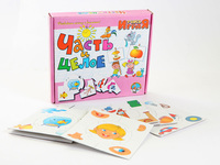 Игра настольная. Учимся: Часть и целое - 00049ДК