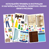 Магнитный театр BONDIBON Хозяюшка (57 магнитов) - ВВ4411
