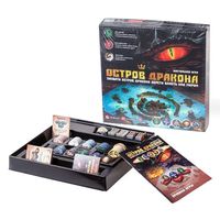 Настольная игра Hatber Остров Дракона - Ин2_18839