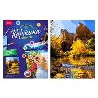 Картина по номерам Осенняя река 38*28.5 см - Ркн|ф-208