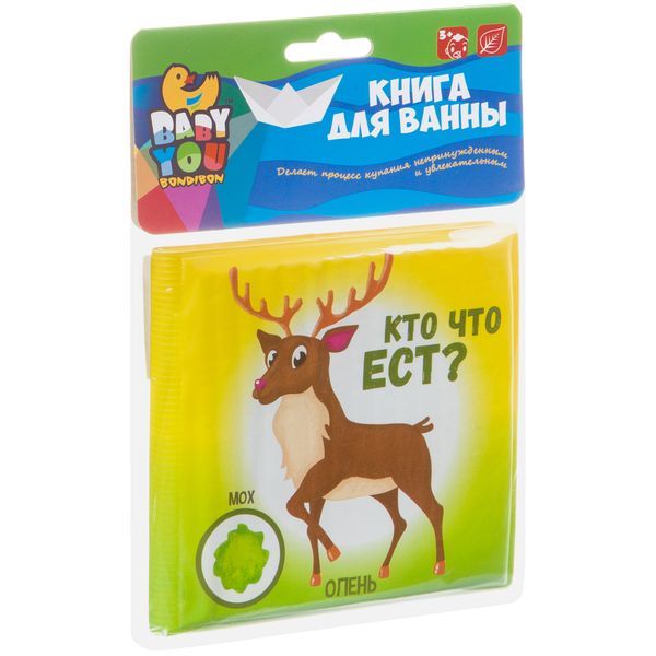 Книга для купания Bondibon *Кто что ест?* - ВВ3895